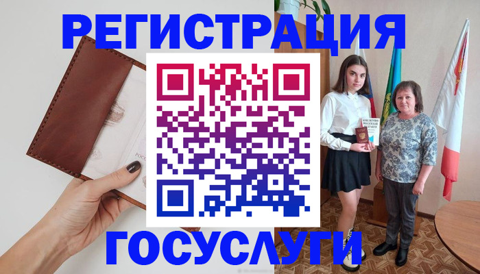 прописка 2025 в Казани